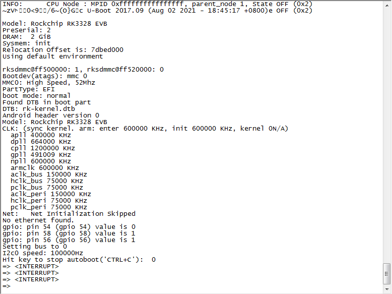 DSGW-014-QSG-upgrade-serial-log